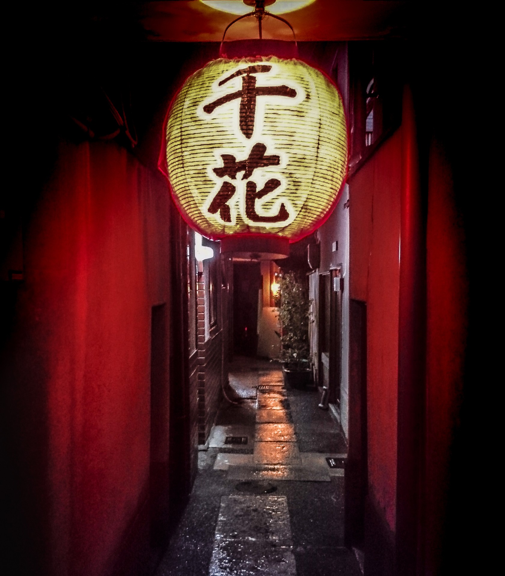 Un vicolo di Kyoto, Giappone