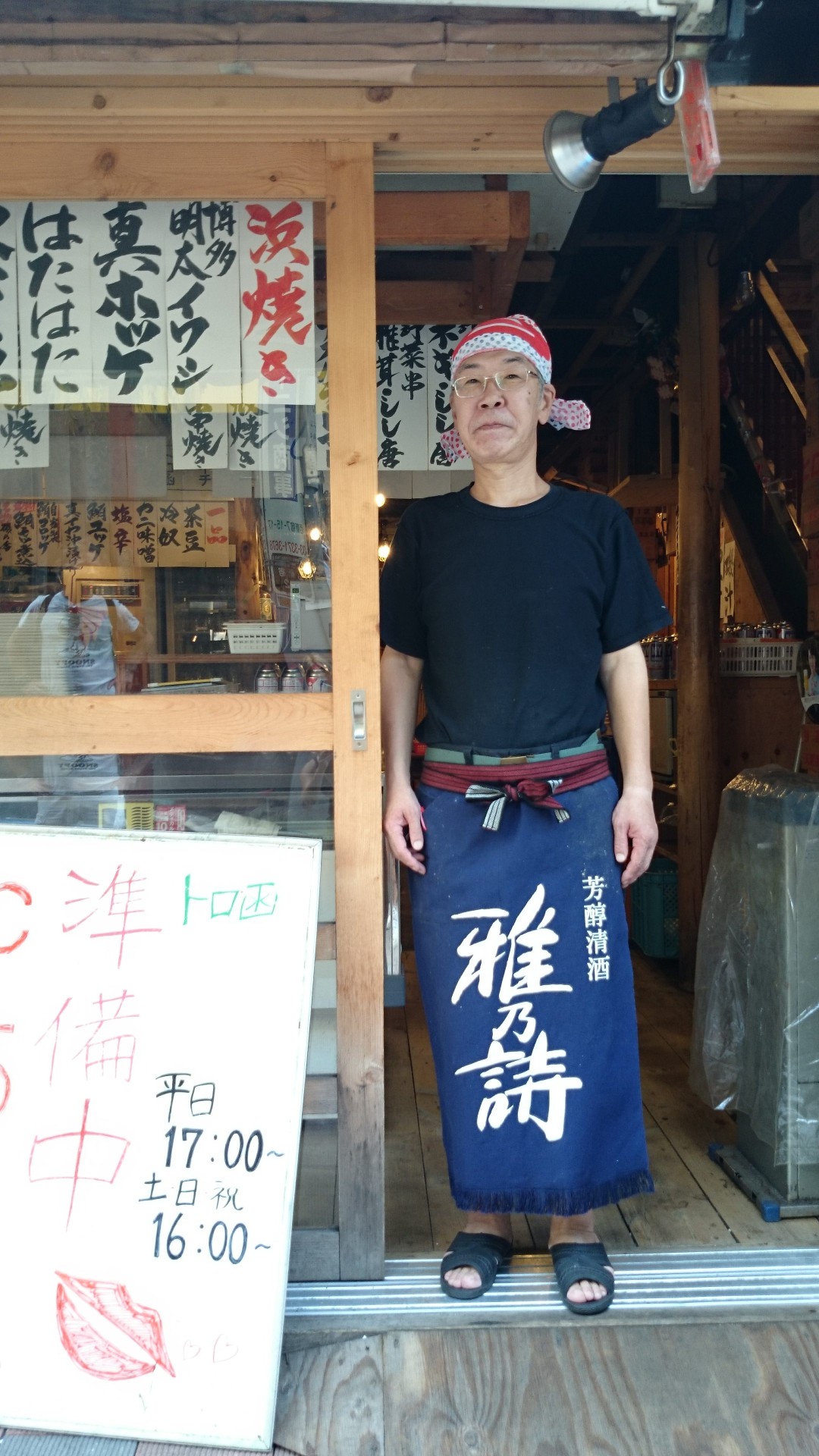 Venditore sull’uscio del suo negozio. Tokyo, Giappone