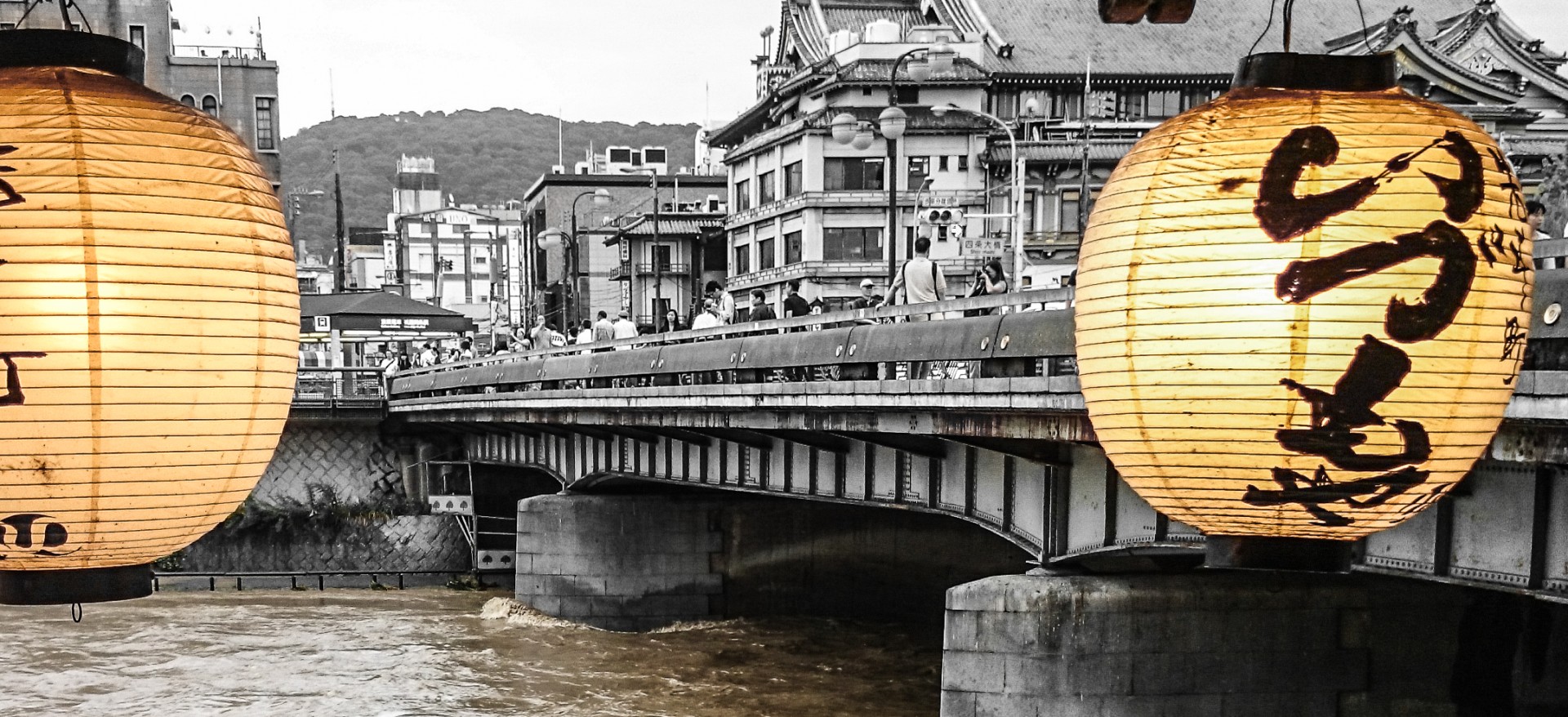 Ponte sul fiume Kamo, Kyoto