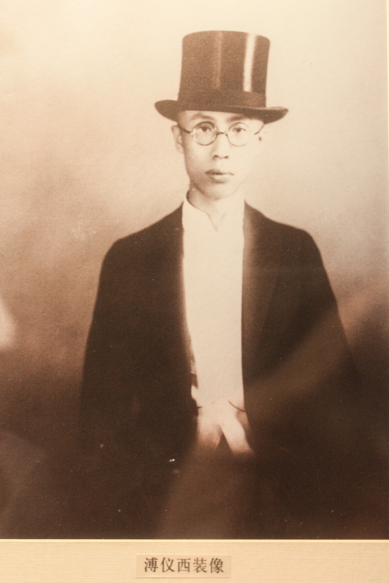L’ultimo imperatore della Cina, Pu Yi, della dinastia Quing. Foto storica. Museo del Palazzo Imperiale. Città Proibita, Pechino. Cina.